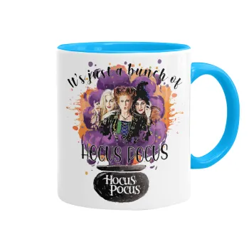 Hocus Pocus, Κούπα χρωματιστή γαλάζια, κεραμική, 330ml