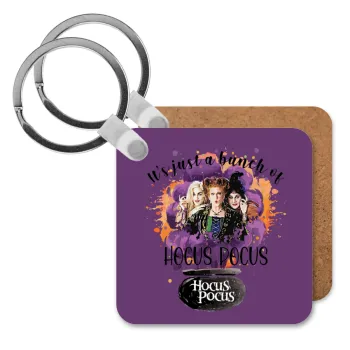 Hocus Pocus, Μπρελόκ Ξύλινο τετράγωνο MDF