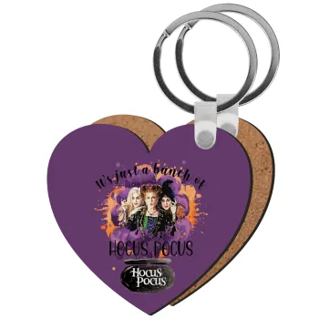 Hocus Pocus, Μπρελόκ Ξύλινο καρδιά MDF