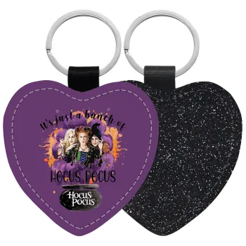 Hocus Pocus, Μπρελόκ PU δερμάτινο glitter καρδιά ΜΑΥΡΟ