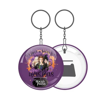 Hocus Pocus, Μπρελόκ μεταλλικό 5cm με ανοιχτήρι