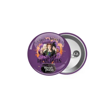 Hocus Pocus, Κονκάρδα παραμάνα 5cm