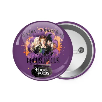 Hocus Pocus, Κονκάρδα παραμάνα 7.5cm