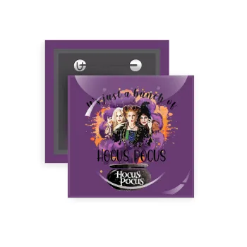 Hocus Pocus, Κονκάρδα παραμάνα τετράγωνη 5x5cm