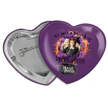 Hocus Pocus, Κονκάρδα παραμάνα καρδιά (57x52mm)