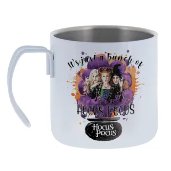 Hocus Pocus — Κούπα Ανοξείδωτη διπλού τοιχώματος 400ml