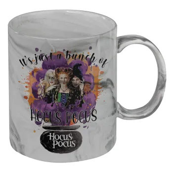 Hocus Pocus, Κούπα κεραμική, marble style (μάρμαρο), 330ml