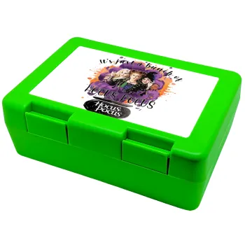 Hocus Pocus, Παιδικό δοχείο κολατσιού ΠΡΑΣΙΝΟ 185x128x65mm (BPA free πλαστικό)