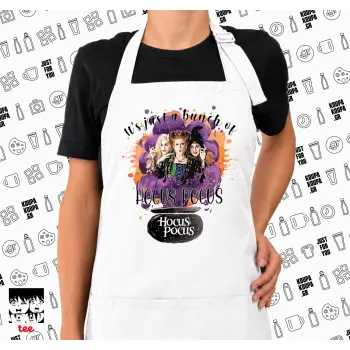 Hocus Pocus, Ποδιά μακριά Σεφ ολόσωμη με τσέπες white (ΕΝΗΛΙΚΩΝ)