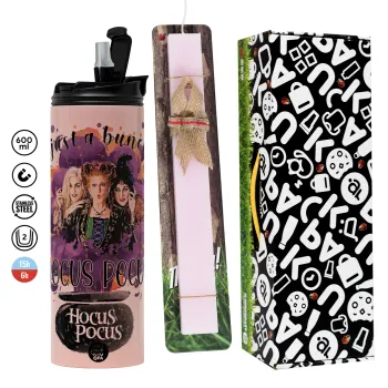 Hocus Pocus, Πασχαλινή Λαμπάδα με  ΡΟΖ Travel Tumbler θερμό (600ml, BPA free) & κερί αρωματικό πλακέ (30cm) (ΡΟΖ)