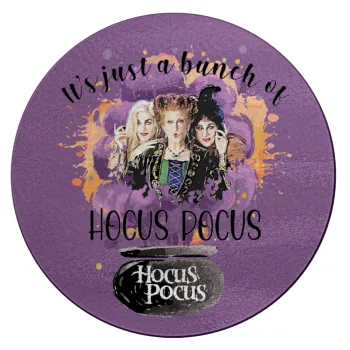 Hocus Pocus, Επιφάνεια κοπής γυάλινη στρογγυλή (30cm)