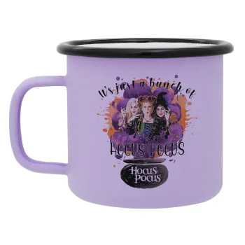 Hocus Pocus, Κούπα Μεταλλική εμαγιέ ΜΑΤ Light Pastel Purple 360ml