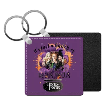 Hocus Pocus, Μπρελόκ Δερματίνη, τετράγωνο ΜΑΥΡΟ (5x5cm)