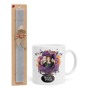 Hocus Pocus, Easter Set, Ceramic Cup (330ml) & Easter aromatic flat candle (30cm) (GRAY)