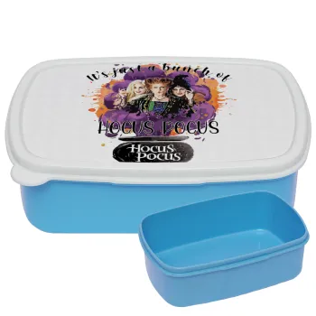 Hocus Pocus, ΜΠΛΕ παιδικό δοχείο φαγητού (lunchbox) πλαστικό (BPA-FREE) Lunch Βox M18 x Π13 x Υ6cm