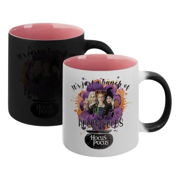 Hocus Pocus, Κούπα Μαγική εσωτερικό ΡΟΖ, κεραμική 330ml που αλλάζει χρώμα με το ζεστό ρόφημα