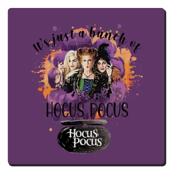 Hocus Pocus, Τετράγωνο μαγνητάκι ξύλινο 6x6cm