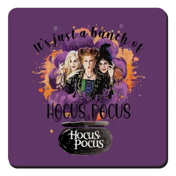 Hocus Pocus, Τετράγωνο μαγνητάκι ξύλινο 9x9cm