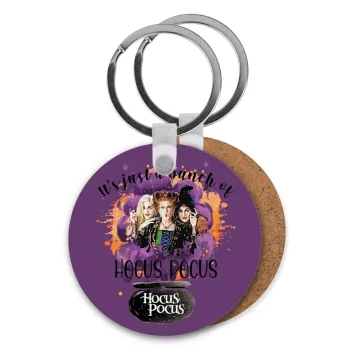 Hocus Pocus, Μπρελόκ Ξύλινο στρογγυλό MDF Φ5cm