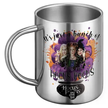 Hocus Pocus, Ανοξείδωτη Μεταλλική Κούπα 450ml - Διπλού Τοιχώματος