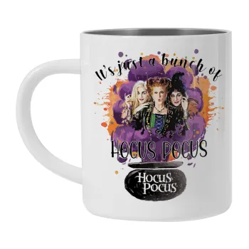 Hocus Pocus, Κούπα Ανοξείδωτη διπλού τοιχώματος 300ml