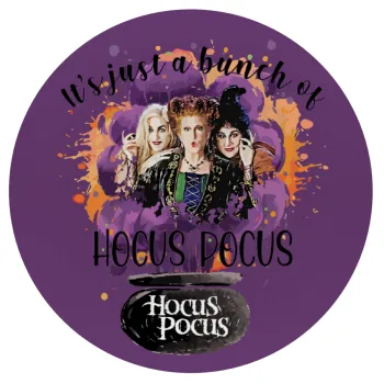 Hocus Pocus, Mousepad Στρογγυλό 20cm