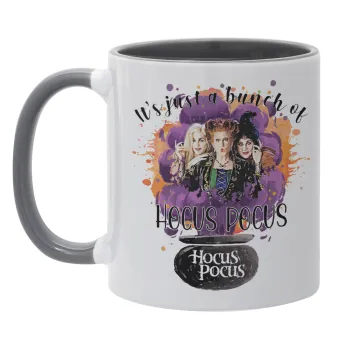 Hocus Pocus, Κούπα χρωματιστή γκρι, κεραμική, 330ml