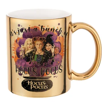 Hocus Pocus, Κούπα κεραμική, χρυσή καθρέπτης, 330ml