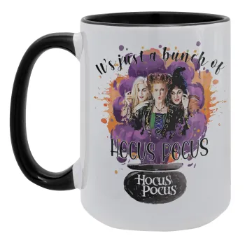 Hocus Pocus, Κούπα Mega 15oz, κεραμική Μαύρη, 450ml