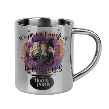 Hocus Pocus, Mug Stainless steel double wall 300ml