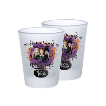 Hocus Pocus, Σφηνοπότηρα γυάλινα 45ml του πάγου (2 τεμάχια)