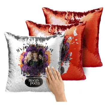 Hocus Pocus, Μαξιλάρι καναπέ Μαγικό Κόκκινο με πούλιες 40x40cm περιέχεται το γέμισμα