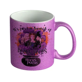 Hocus Pocus, Κούπα Μωβ Glitter που γυαλίζει, κεραμική, 330ml