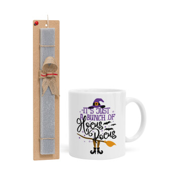It's just a bunch of hocus pocus - halloween, Easter Set, Ceramic Cup (330ml) & Easter aromatic flat candle (30cm) (GRAY)