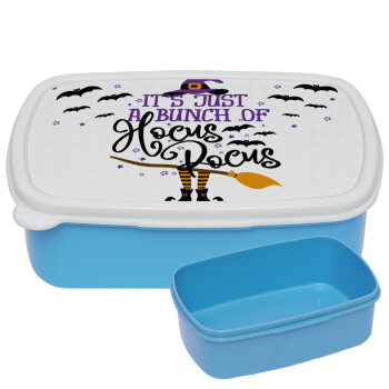 It's just a bunch of hocus pocus - halloween, ΜΠΛΕ παιδικό δοχείο φαγητού (lunchbox) πλαστικό (BPA-FREE) Lunch Βox M18 x Π13 x Υ6cm