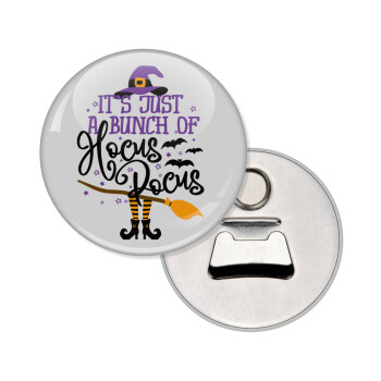 It's just a bunch of hocus pocus - halloween, Μαγνητάκι και ανοιχτήρι μπύρας στρογγυλό διάστασης 5,9cm
