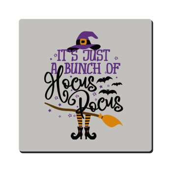 It's just a bunch of hocus pocus - halloween, Τετράγωνο μαγνητάκι ξύλινο 6x6cm