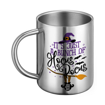 It's just a bunch of hocus pocus - halloween, Ανοξείδωτη Μεταλλική Κούπα 450ml - Διπλού Τοιχώματος