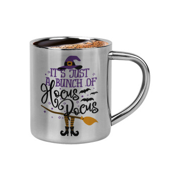 It's just a bunch of hocus pocus - halloween, Κουπάκι μεταλλικό διπλού τοιχώματος για espresso (220ml)