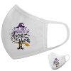 Μάσκα υφασμάτινη υψηλής άνεσης παιδική (Δώρο πλαστική θήκη)