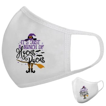 It's just a bunch of hocus pocus - halloween, Μάσκα υφασμάτινη υψηλής άνεσης παιδική (Δώρο πλαστική θήκη)