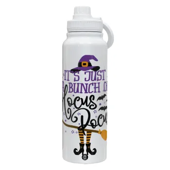 It's just a bunch of hocus pocus - halloween, Θερμός 1L Ανοξείδωτο με Βάση Κινητού & Διπλά Τοιχώματα