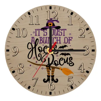 It's just a bunch of hocus pocus - halloween, Ρολόι τοίχου ξύλινο plywood (20cm)