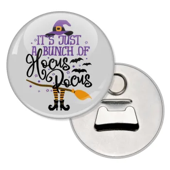 It's just a bunch of hocus pocus - halloween, Μαγνητάκι και ανοιχτήρι μπύρας στρογγυλό διάστασης 5,9cm