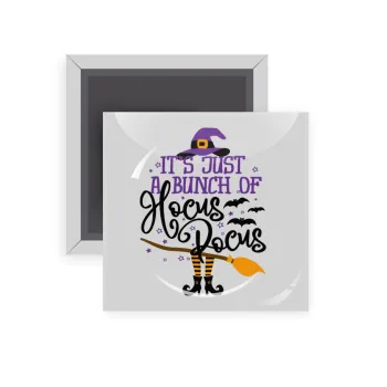 It's just a bunch of hocus pocus - halloween, Μαγνητάκι ψυγείου τετράγωνο διάστασης 5x5cm