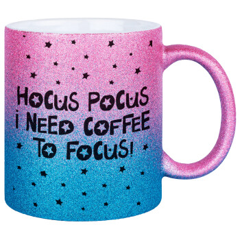 Hocus pocus i need coffee to focus - halloween, Κούπα Χρυσή/Μπλε Glitter, κεραμική, 330ml