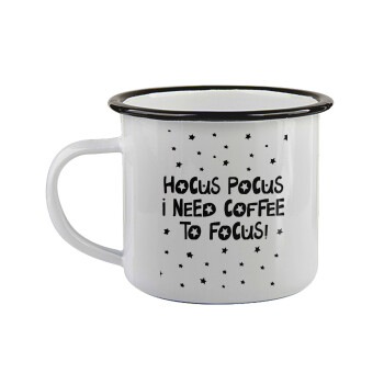 Hocus pocus i need coffee to focus - halloween, Κούπα εμαγιέ με μαύρο χείλος 360ml