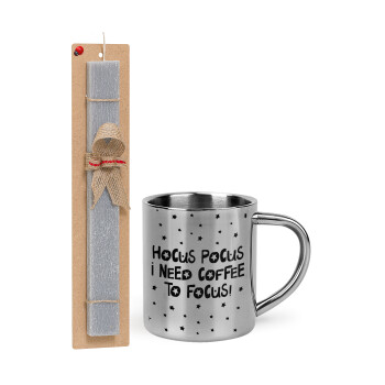 Hocus pocus i need coffee to focus - halloween, Πασχαλινό Σετ, μεταλλική κούπα θερμό (300ml) & πασχαλινή λαμπάδα αρωματική πλακέ (30cm) (ΓΚΡΙ)