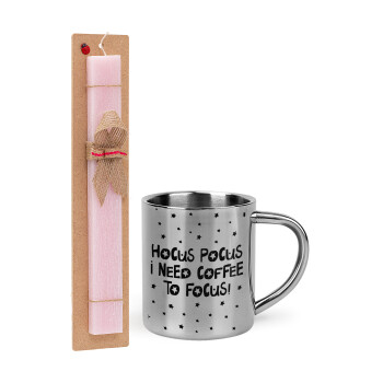 Hocus pocus i need coffee to focus - halloween, Πασχαλινό Σετ, μεταλλική κούπα θερμό (300ml) & πασχαλινή λαμπάδα αρωματική πλακέ (30cm) (ΡΟΖ)