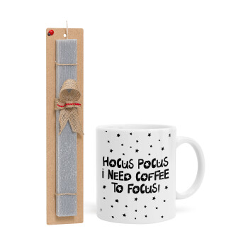 Hocus pocus i need coffee to focus - halloween, Πασχαλινό Σετ, Κούπα κεραμική (330ml) & πασχαλινή λαμπάδα αρωματική πλακέ (30cm) (ΓΚΡΙ)